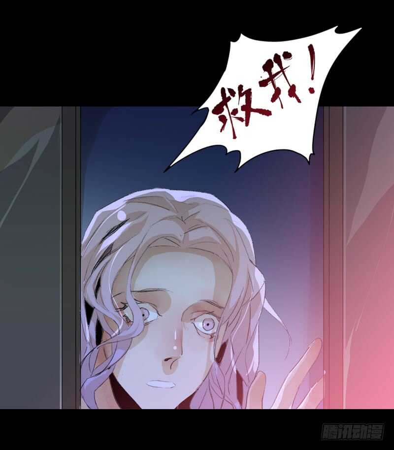 唇齿之间韩漫全集-在黑暗中起舞的精灵无删减无遮挡章节图片 