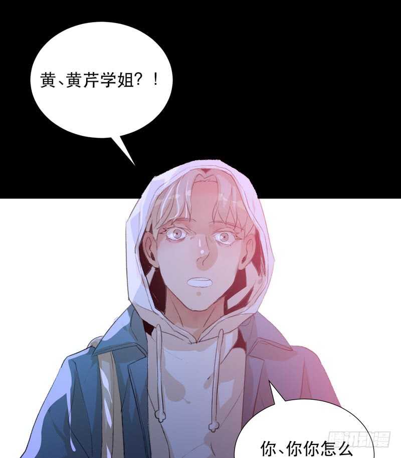 唇齿之间韩漫全集-在黑暗中起舞的精灵无删减无遮挡章节图片 