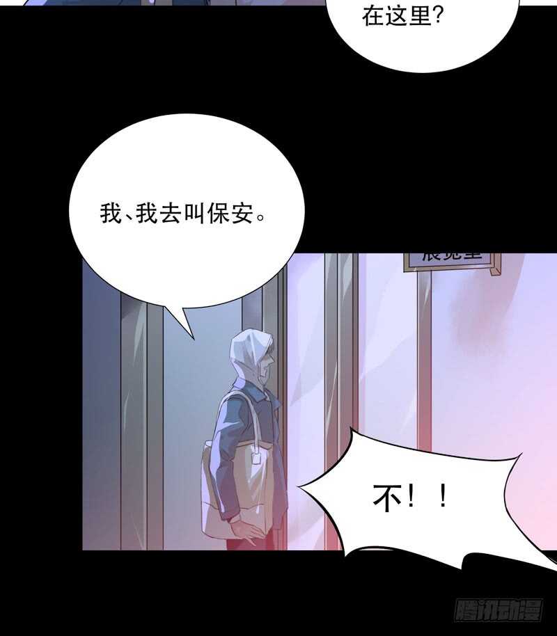 唇齿之间韩漫全集-在黑暗中起舞的精灵无删减无遮挡章节图片 