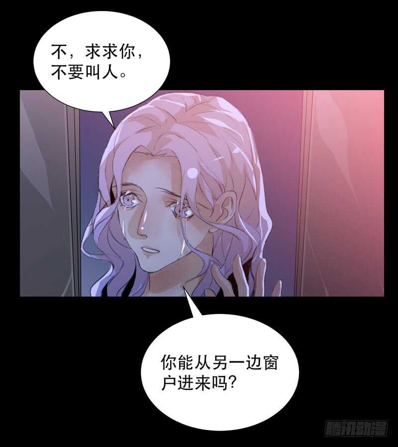 唇齿之间韩漫全集-在黑暗中起舞的精灵无删减无遮挡章节图片 