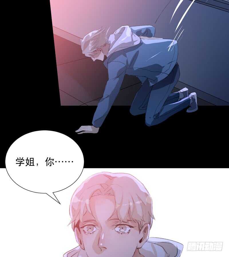 唇齿之间韩漫全集-在黑暗中起舞的精灵无删减无遮挡章节图片 
