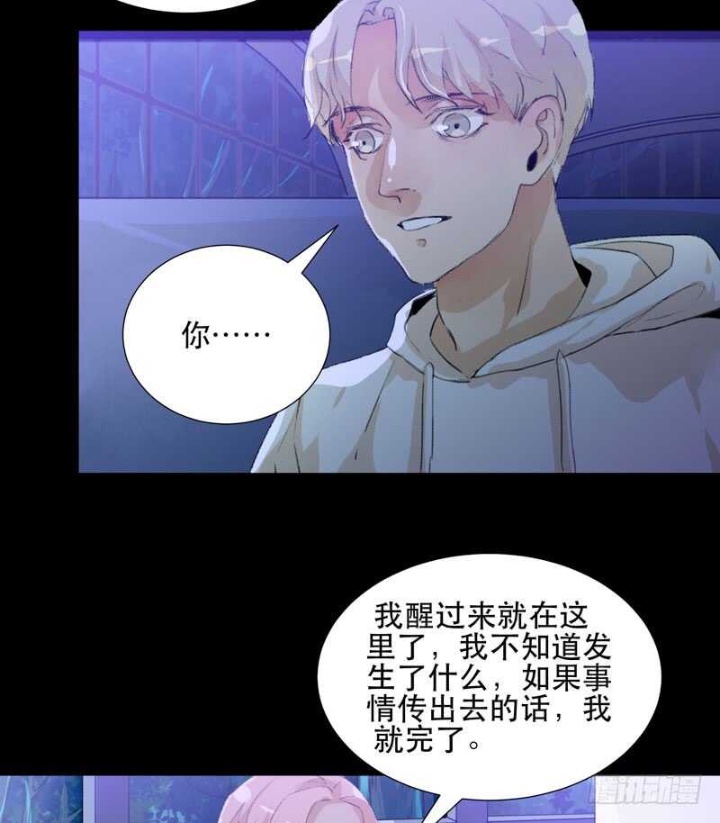 唇齿之间韩漫全集-在黑暗中起舞的精灵无删减无遮挡章节图片 