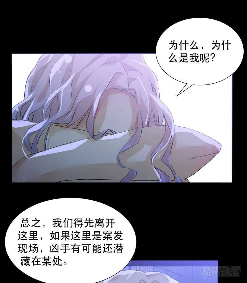 唇齿之间韩漫全集-在黑暗中起舞的精灵无删减无遮挡章节图片 