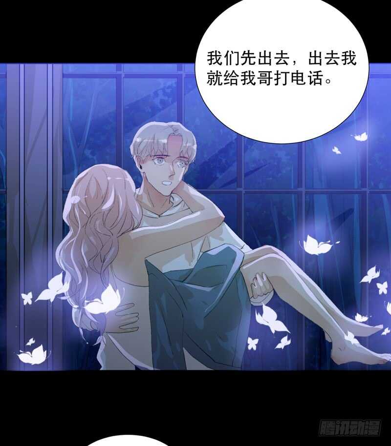 唇齿之间韩漫全集-在黑暗中起舞的精灵无删减无遮挡章节图片 