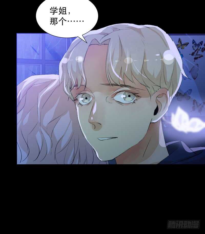 唇齿之间韩漫全集-在黑暗中起舞的精灵无删减无遮挡章节图片 