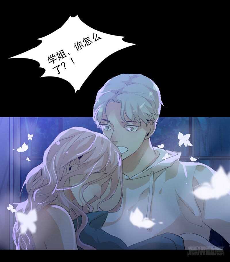 唇齿之间韩漫全集-在黑暗中起舞的精灵无删减无遮挡章节图片 