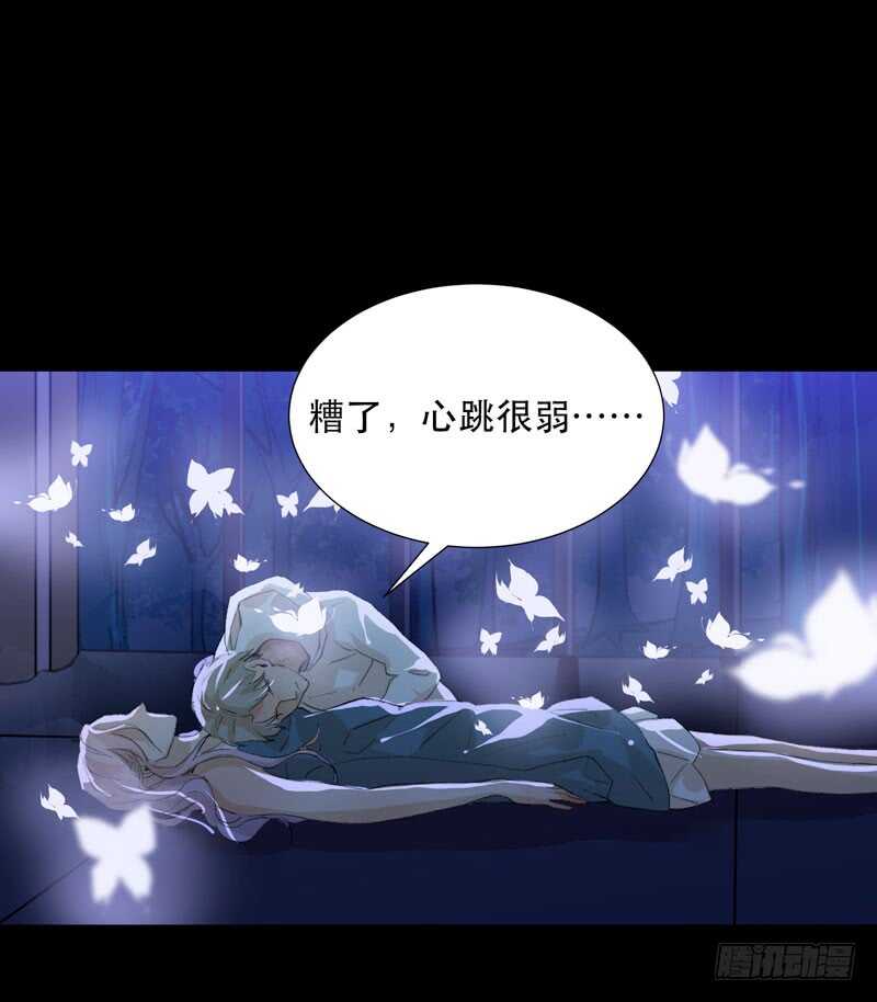 唇齿之间韩漫全集-在黑暗中起舞的精灵无删减无遮挡章节图片 