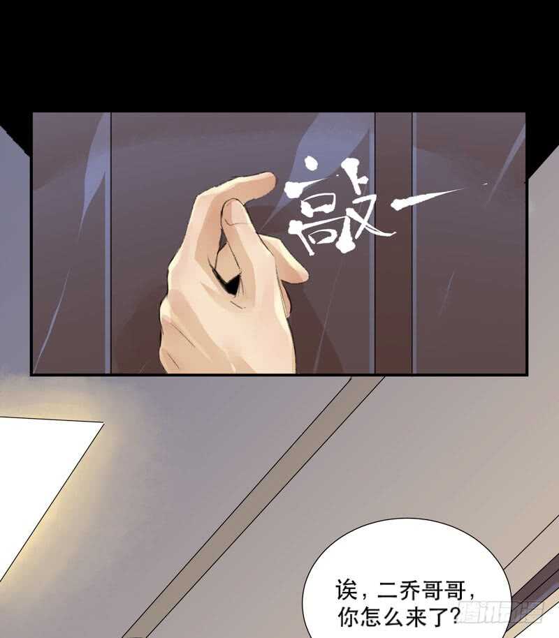 唇齿之间韩漫全集-在黑暗中起舞的精灵无删减无遮挡章节图片 