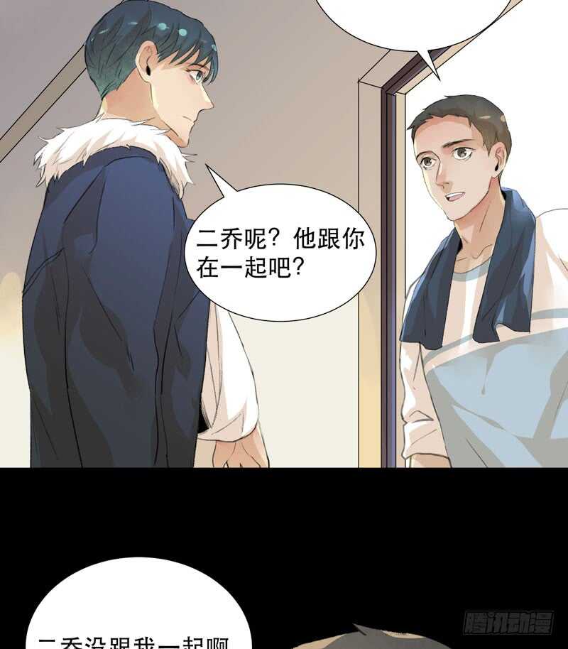 唇齿之间韩漫全集-在黑暗中起舞的精灵无删减无遮挡章节图片 