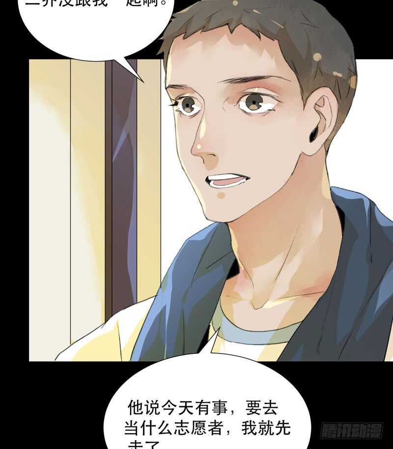 唇齿之间韩漫全集-在黑暗中起舞的精灵无删减无遮挡章节图片 