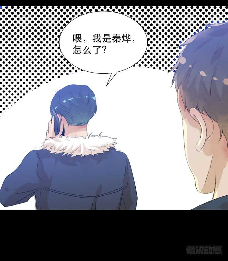 唇齿之间韩漫全集-在黑暗中起舞的精灵无删减无遮挡章节图片 