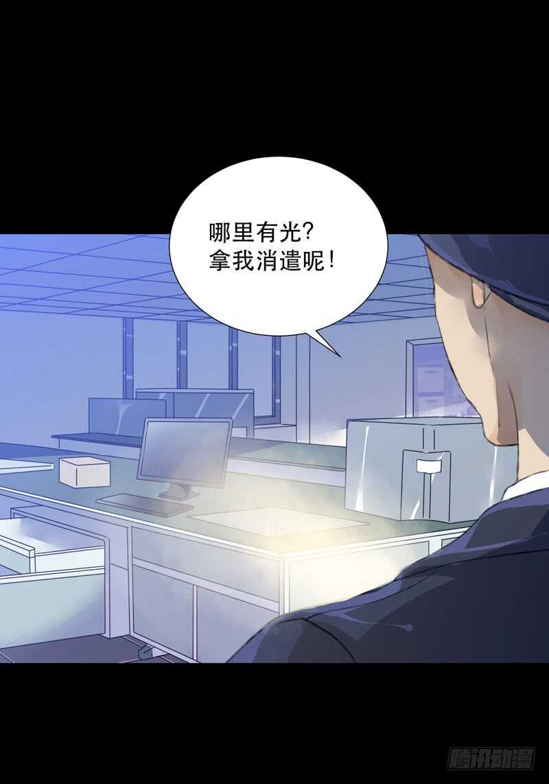 唇齿之间韩漫全集-在黑暗中起舞的精灵无删减无遮挡章节图片 