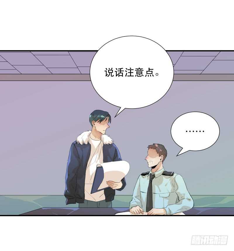 唇齿之间韩漫全集-唯独不想让你生气无删减无遮挡章节图片 
