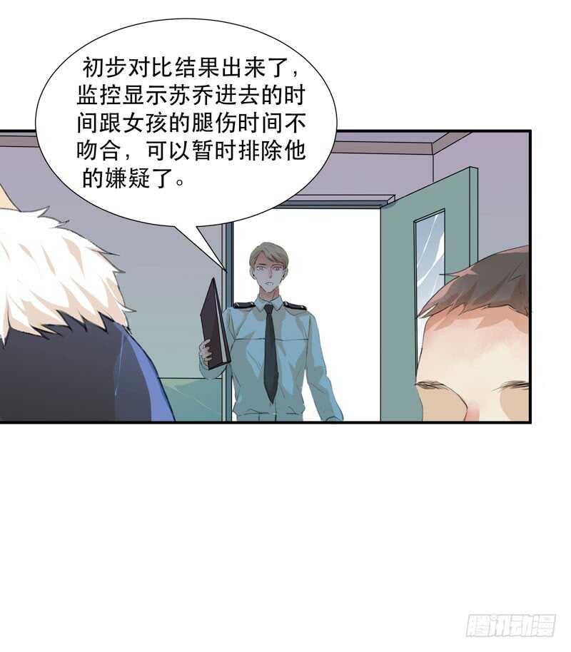 唇齿之间韩漫全集-唯独不想让你生气无删减无遮挡章节图片 