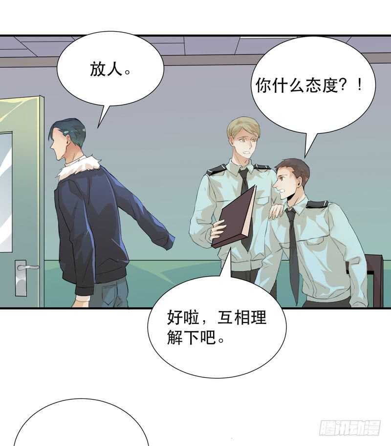 唇齿之间韩漫全集-唯独不想让你生气无删减无遮挡章节图片 