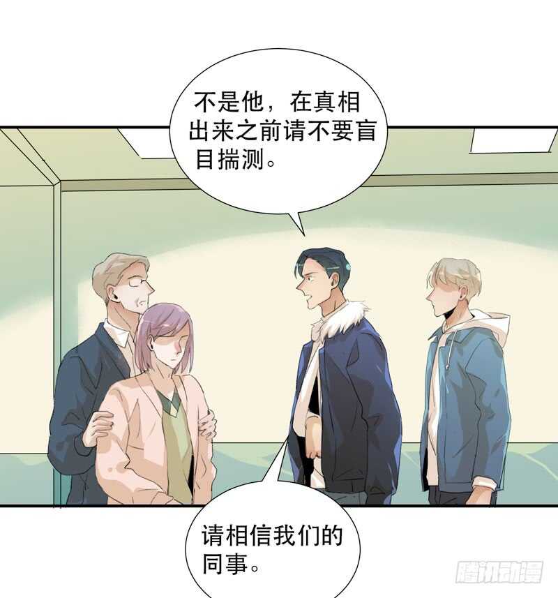 唇齿之间韩漫全集-唯独不想让你生气无删减无遮挡章节图片 