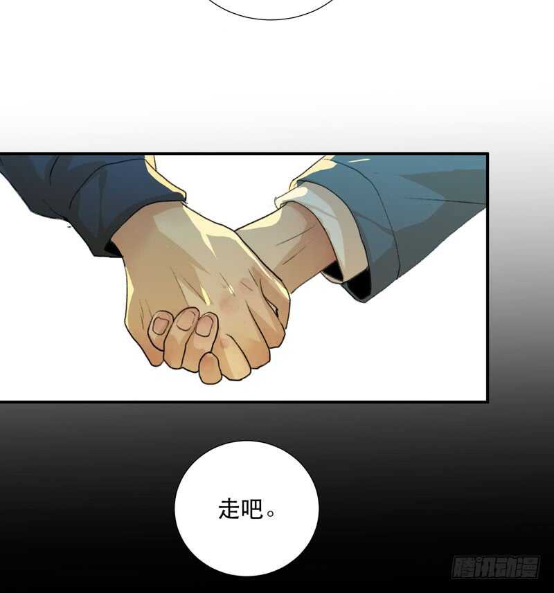 唇齿之间韩漫全集-唯独不想让你生气无删减无遮挡章节图片 