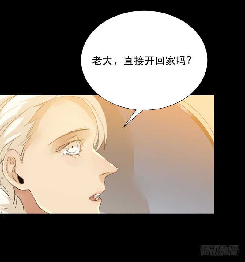 唇齿之间韩漫全集-唯独不想让你生气无删减无遮挡章节图片 