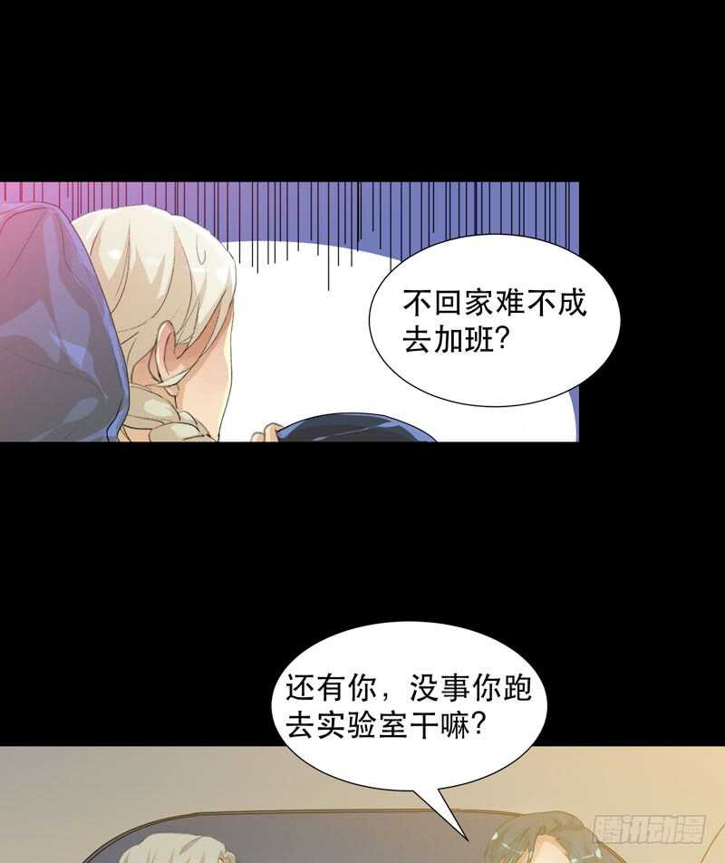 唇齿之间韩漫全集-唯独不想让你生气无删减无遮挡章节图片 