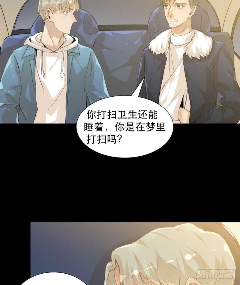 唇齿之间韩漫全集-唯独不想让你生气无删减无遮挡章节图片 