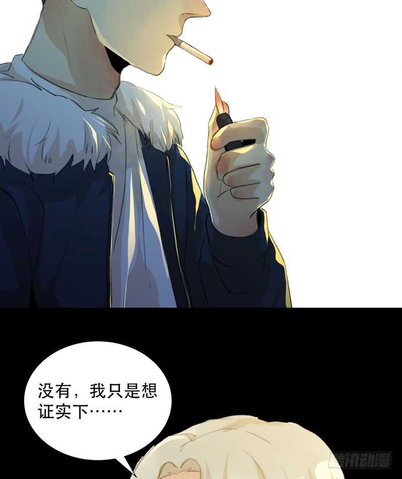 唇齿之间韩漫全集-唯独不想让你生气无删减无遮挡章节图片 