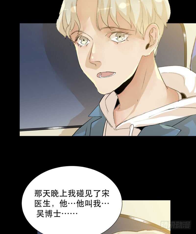 唇齿之间韩漫全集-唯独不想让你生气无删减无遮挡章节图片 