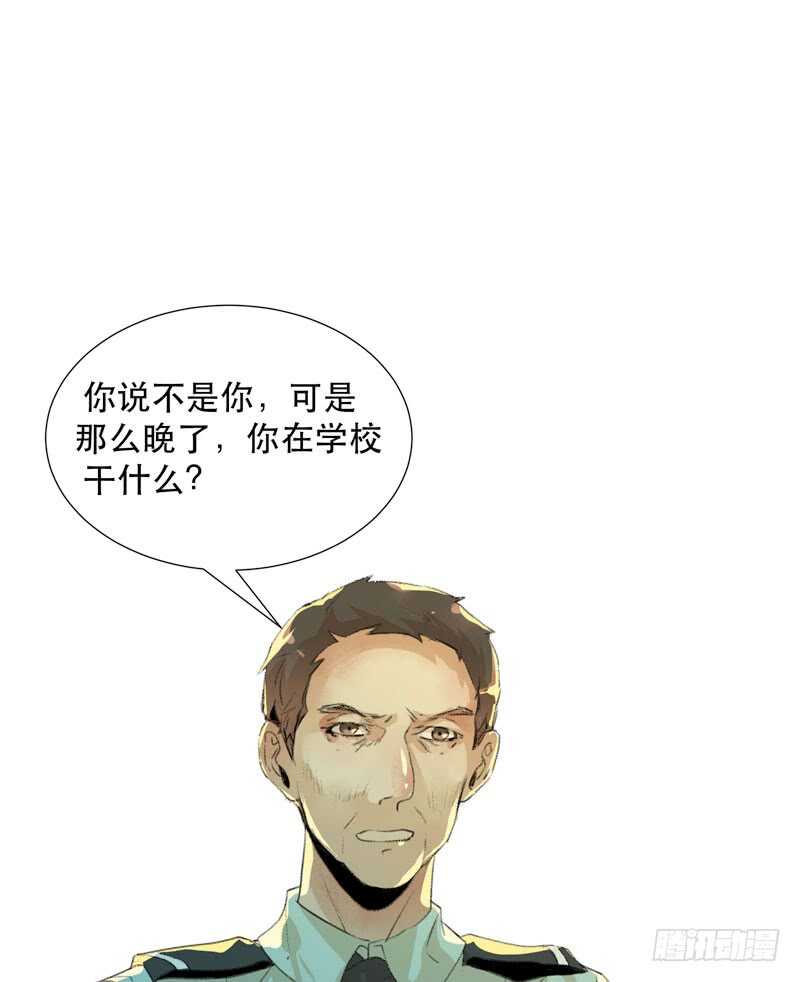 唇齿之间韩漫全集-唯独不想让你生气无删减无遮挡章节图片 