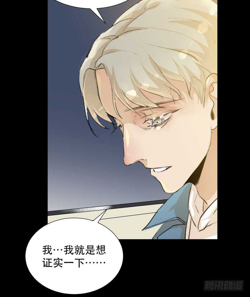 唇齿之间韩漫全集-唯独不想让你生气无删减无遮挡章节图片 