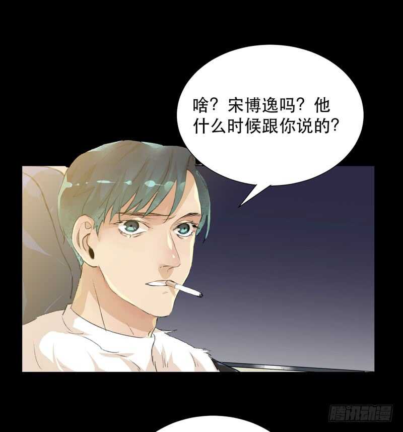 唇齿之间韩漫全集-唯独不想让你生气无删减无遮挡章节图片 