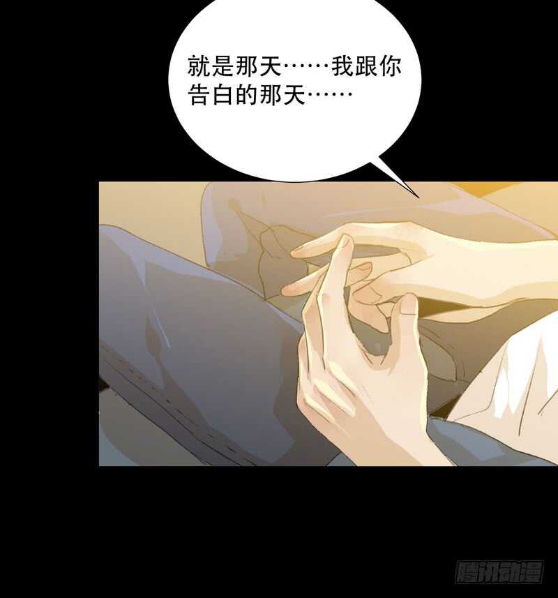 唇齿之间韩漫全集-唯独不想让你生气无删减无遮挡章节图片 