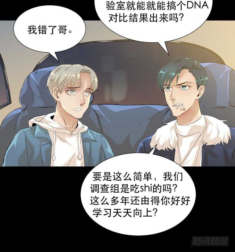 唇齿之间韩漫全集-唯独不想让你生气无删减无遮挡章节图片 
