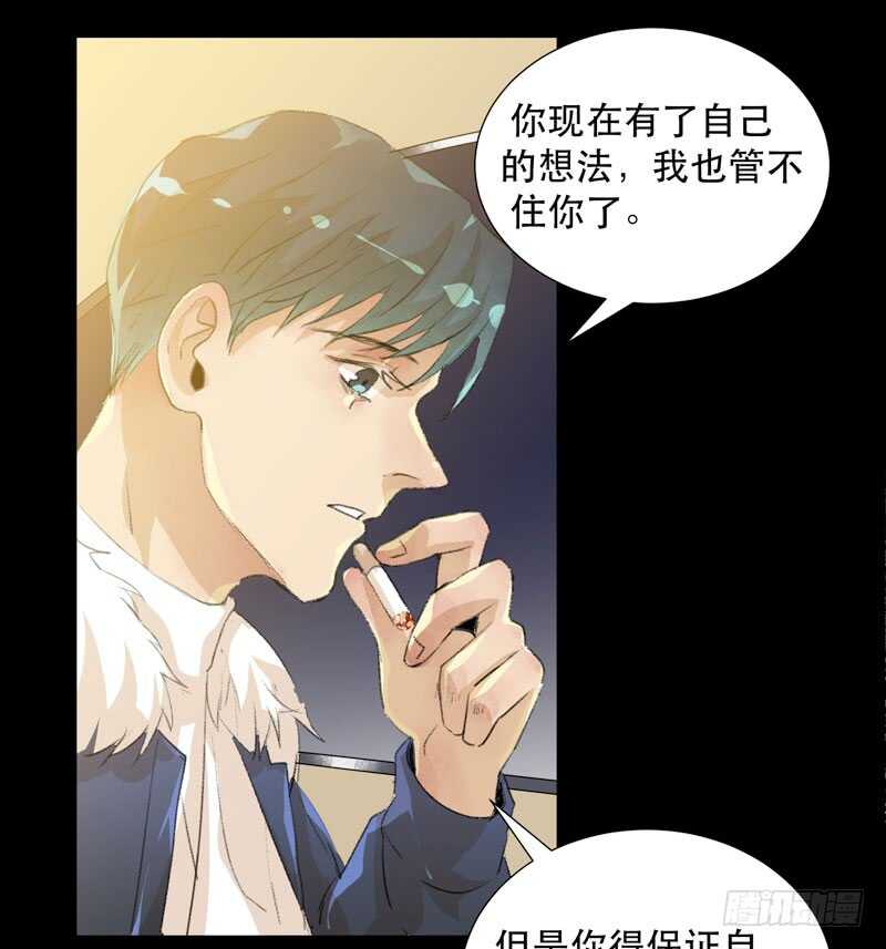 唇齿之间韩漫全集-唯独不想让你生气无删减无遮挡章节图片 