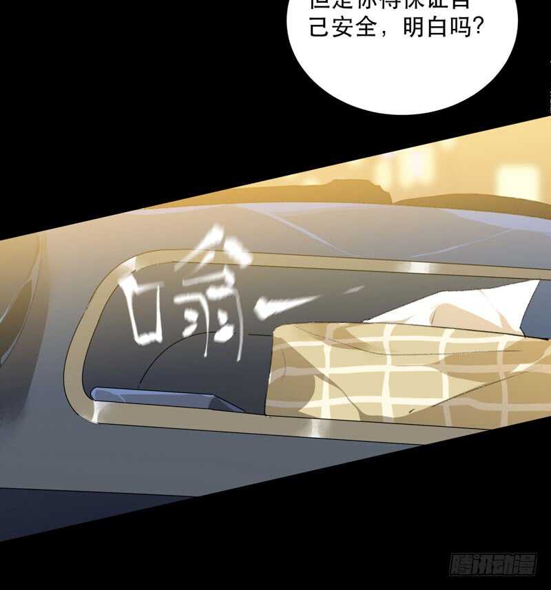 唇齿之间韩漫全集-唯独不想让你生气无删减无遮挡章节图片 