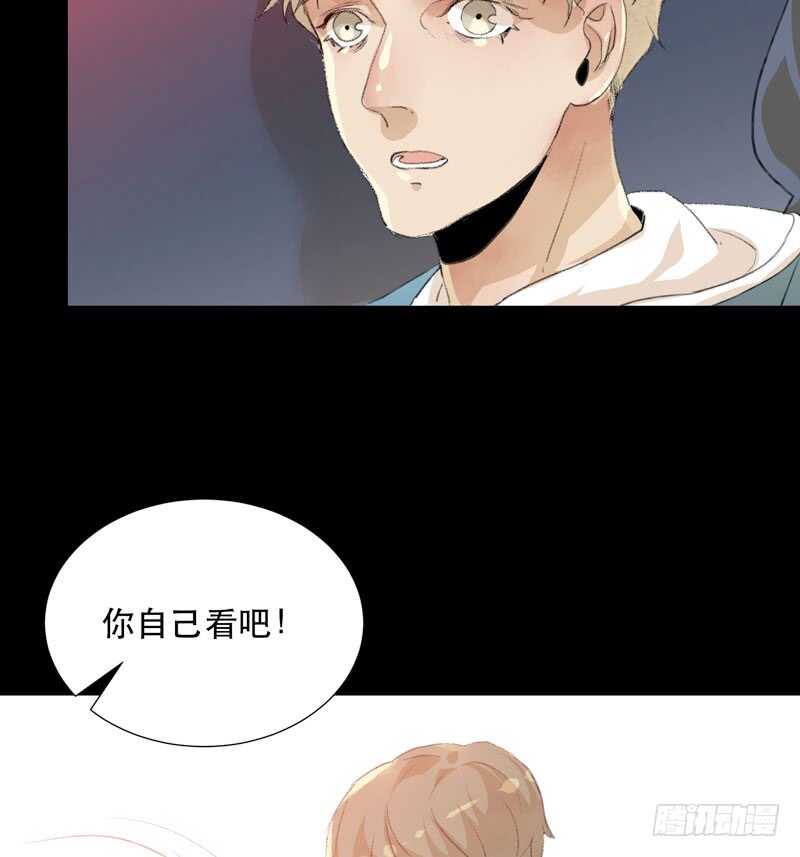 唇齿之间韩漫全集-唯独不想让你生气无删减无遮挡章节图片 