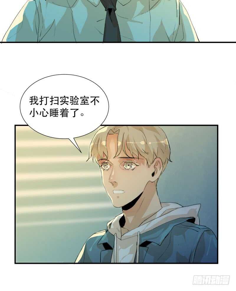 唇齿之间韩漫全集-唯独不想让你生气无删减无遮挡章节图片 