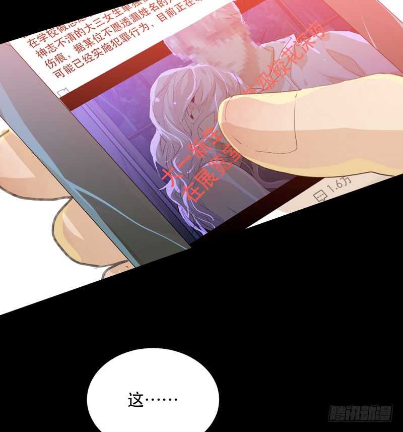 唇齿之间韩漫全集-唯独不想让你生气无删减无遮挡章节图片 
