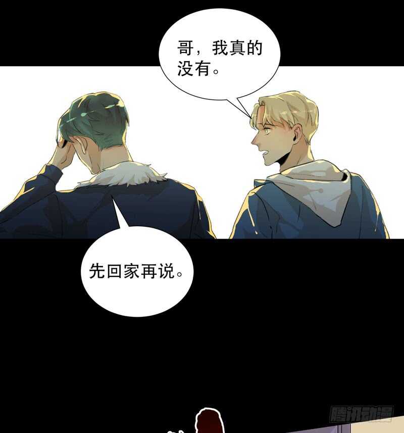 唇齿之间韩漫全集-唯独不想让你生气无删减无遮挡章节图片 