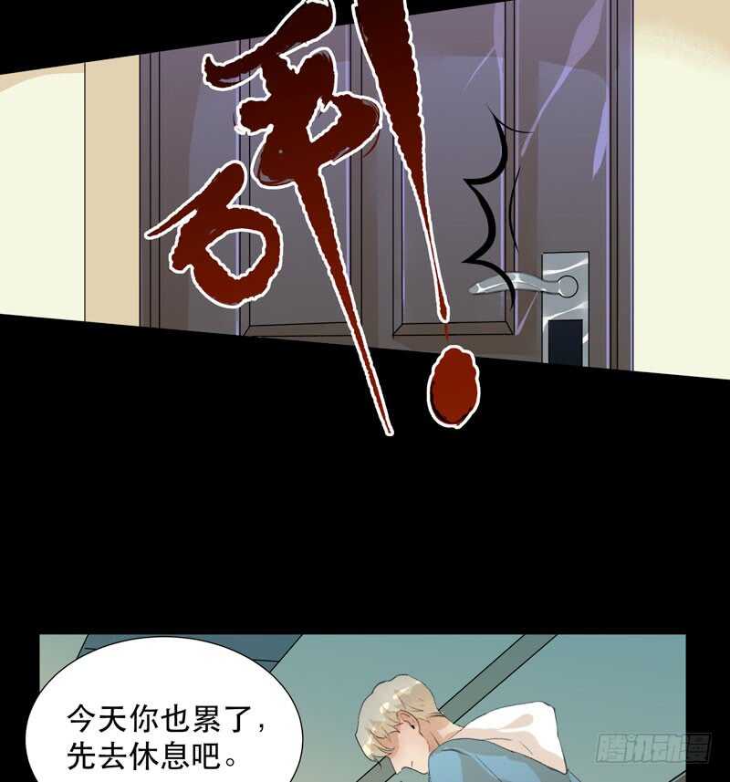 唇齿之间韩漫全集-唯独不想让你生气无删减无遮挡章节图片 