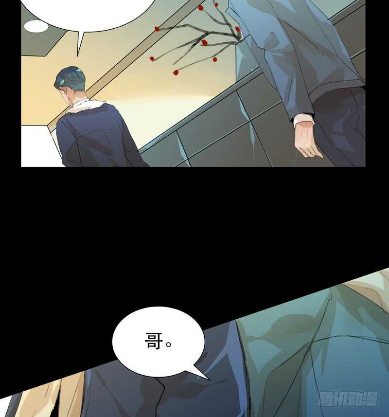 唇齿之间韩漫全集-唯独不想让你生气无删减无遮挡章节图片 