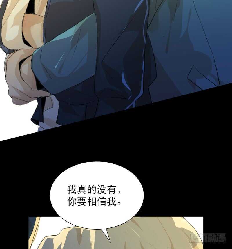 唇齿之间韩漫全集-唯独不想让你生气无删减无遮挡章节图片 