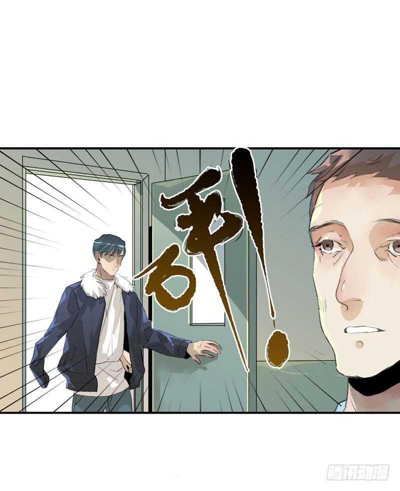 唇齿之间韩漫全集-唯独不想让你生气无删减无遮挡章节图片 