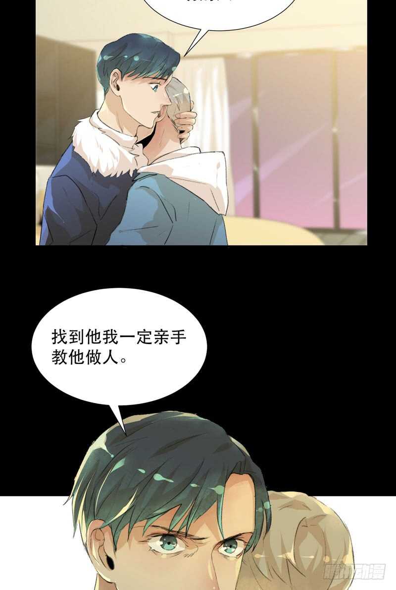 唇齿之间韩漫全集-唯独不想让你生气无删减无遮挡章节图片 