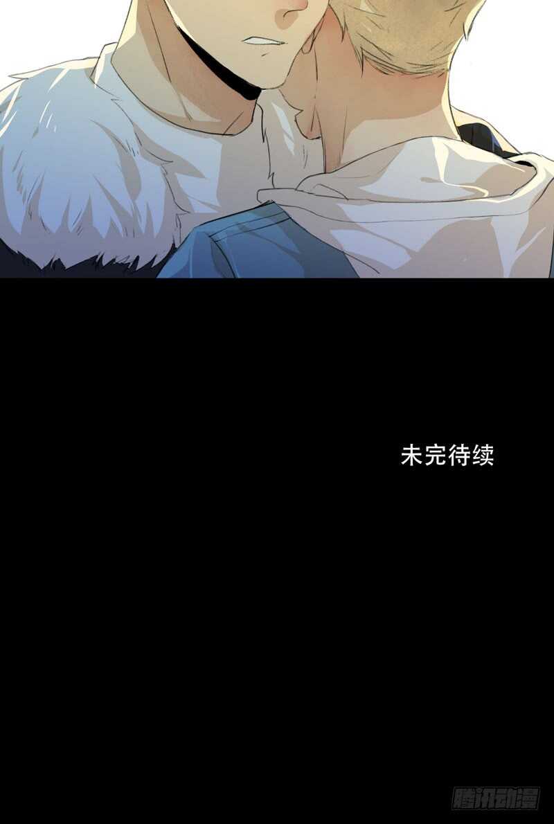 唇齿之间韩漫全集-唯独不想让你生气无删减无遮挡章节图片 