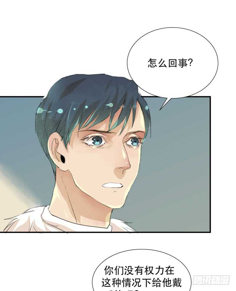 唇齿之间韩漫全集-唯独不想让你生气无删减无遮挡章节图片 