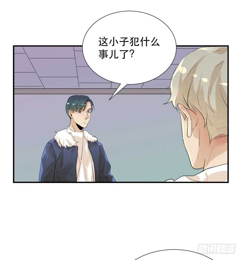 唇齿之间韩漫全集-唯独不想让你生气无删减无遮挡章节图片 