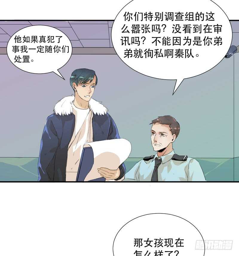 唇齿之间韩漫全集-唯独不想让你生气无删减无遮挡章节图片 
