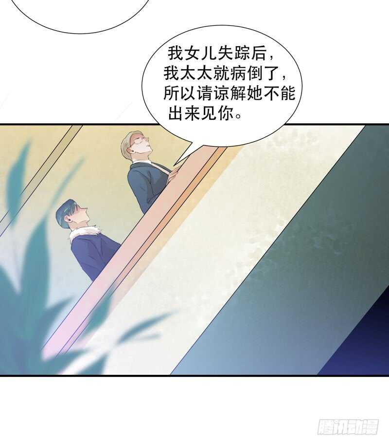 唇齿之间韩漫全集-消失的女孩，破碎的现实无删减无遮挡章节图片 