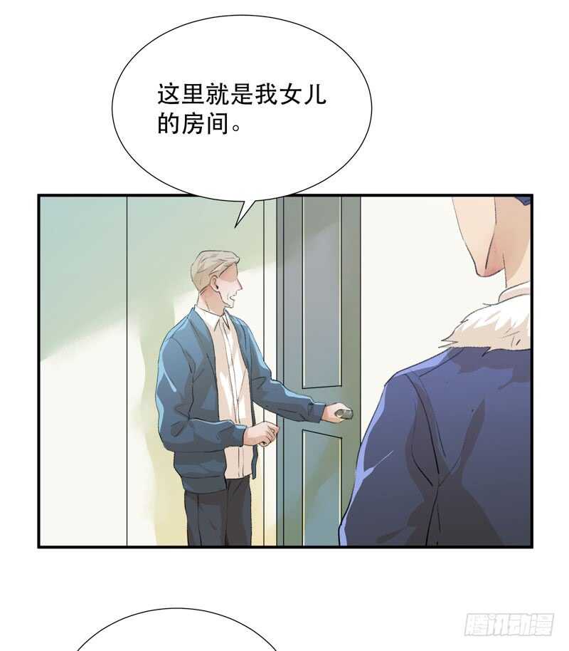 唇齿之间韩漫全集-消失的女孩，破碎的现实无删减无遮挡章节图片 