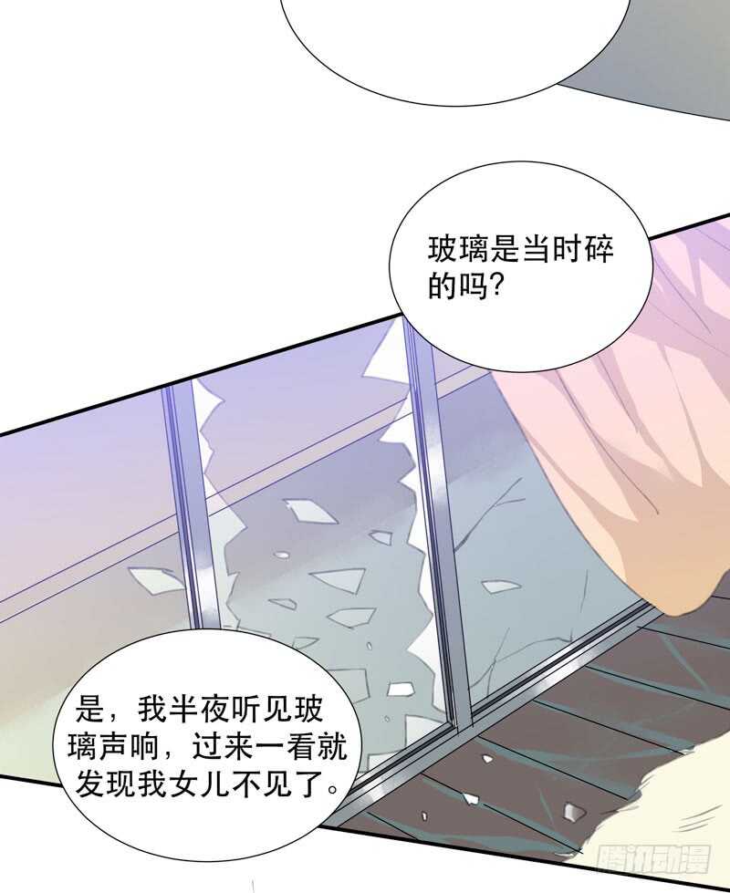 唇齿之间韩漫全集-消失的女孩，破碎的现实无删减无遮挡章节图片 