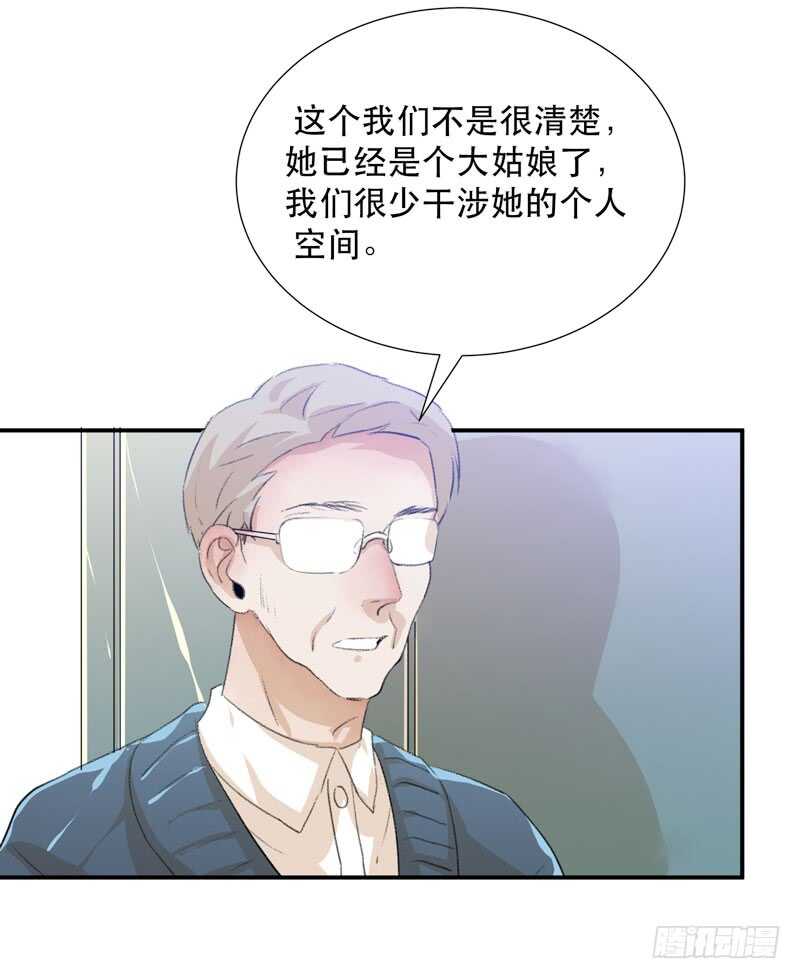 唇齿之间韩漫全集-消失的女孩，破碎的现实无删减无遮挡章节图片 